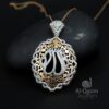 Stylish Calligraphic Allah Name