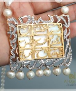 Gold Plated Silver Loh-e-Qurani