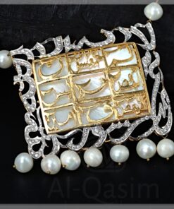 Gold Plated Silver Loh-e-Qurani