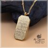 316L Ayat ul Kursi Gold Pendant