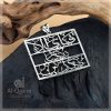 Fabi-ayyi ala-i Rabbikuma Tukazziban Silver Pendant