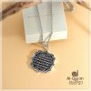 Ayat ul Kursi Antique Silver Pendant